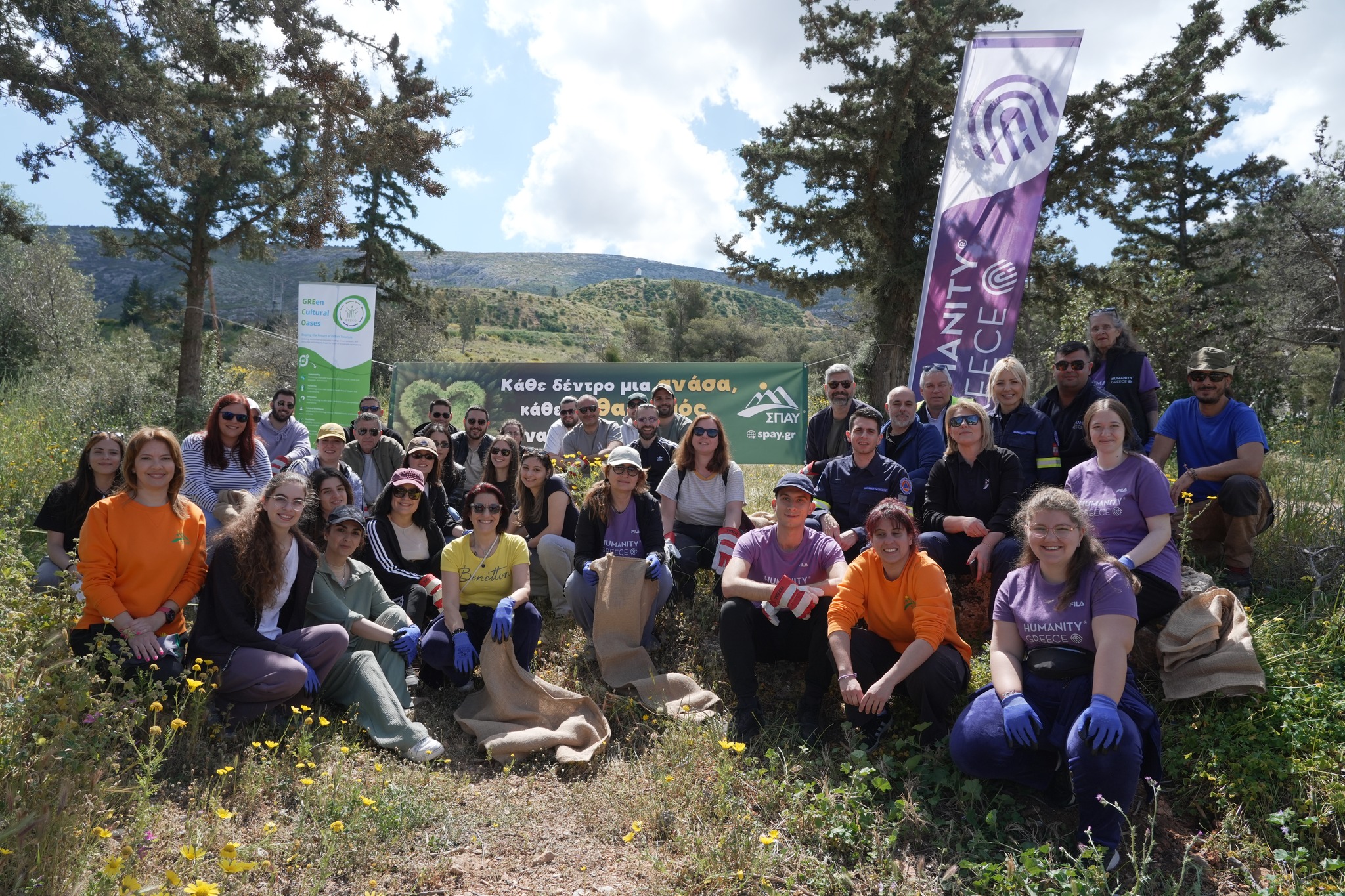 Press Release: Experiential Action for the Protection of Mount Hymettus-Environmental Activity by SPAY within the European GreCo Programme